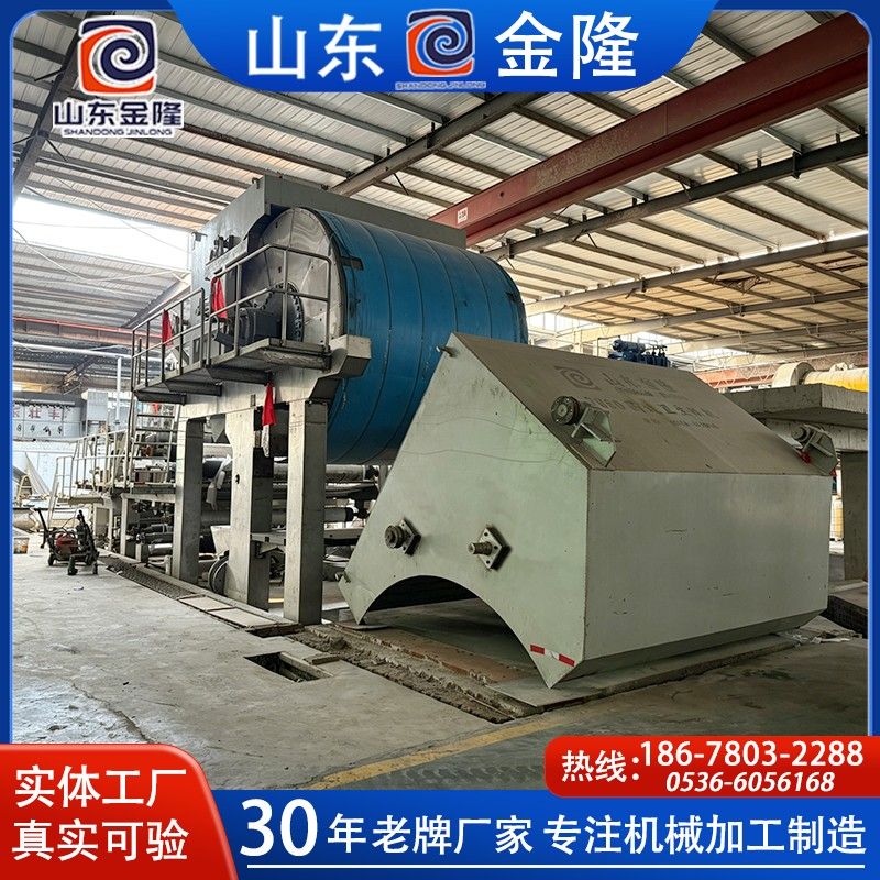 2850造纸机安装现场.jpg